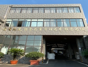 常州廠房展示